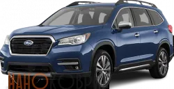 Автомобильные коврики ЭВА (EVA) для Subaru Ascent I 2017- 