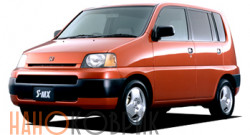 Автомобильные коврики ЭВА (EVA) для Honda S-MX I правый руль (RH1, RH2) 1996-2002 