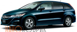 Автомобильные коврики ЭВА (EVA) для Honda Stream II правый руль (2WD 7 мест) 2006-2014 